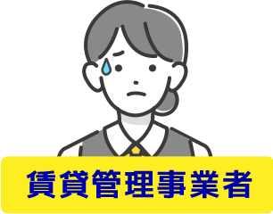 小売業者アイコン